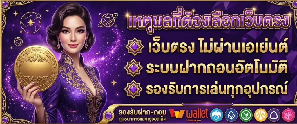 เล่น 88easy ผ่านมือถือ